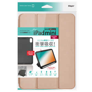 ナカバヤシ ハニカム衝撃吸収ケース iPadmini(2021)用 TBC-IPM2104P