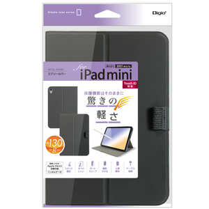 ナカバヤシ iPadmini(2021)用エアリーカバー TBC-IPM2106BK ナカバヤシ iPadmini(2021)用エアリーカバー TBC-IPM2106BK