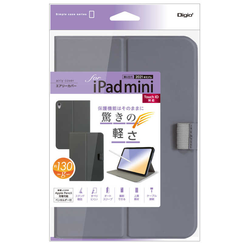 ナカバヤシ ナカバヤシ iPadmini(2021)用エアリーカバー TBC-IPM2106PUR TBC-IPM2106PUR