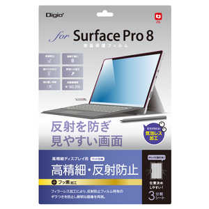 ナカバヤシ 液晶保護フィルム SurfacePro8 高精細反射防止 TBFSFP21FLH ナカバヤシ 液晶保護フィルム SurfacePro8 高精細反射防止 TBFSFP21FLH