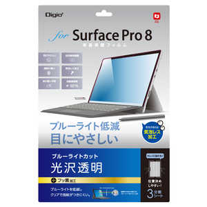 iJoV tیtB SurfacePro8 u[CgJbg TBFSFP21FLKBC