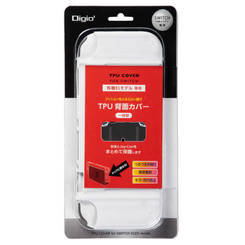 ナカバヤシ ニンテンドースイッチ有機elモデル用一体型tpuカバー Swelｲｯﾀｲｶﾞﾀtpuｶﾊﾞｰ の通販 カテゴリ ゲーム ナカバヤシ 家電通販のコジマネット 全品代引き手数料無料