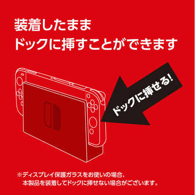 美品 Nintendo Switch 有機EL + ケース + ドックアダプター Nintendo Switch 有機ELモデル ドックセット ブラック 有線LAN
