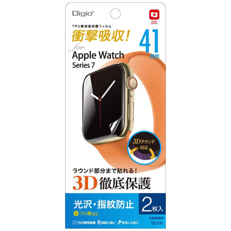 ナカバヤシ ナカバヤシ AppleWatch Series7用 41mm用液晶保護フィルム 光沢 指紋 SMWAW411TFLS SMWAW411TFLS