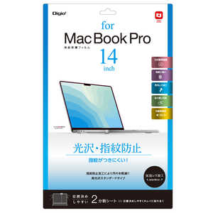 ナカバヤシ MacBookPro14インチ用フィルム 光沢 指紋防止 SFMBP1401FLS