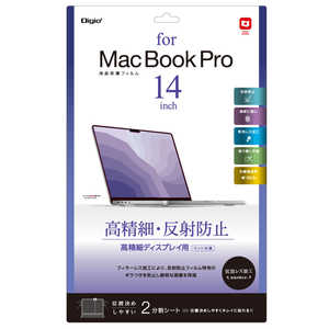ナカバヤシ MacBookPro14インチ用フィルム 高精細 反射防止 SFMBP1401FLH