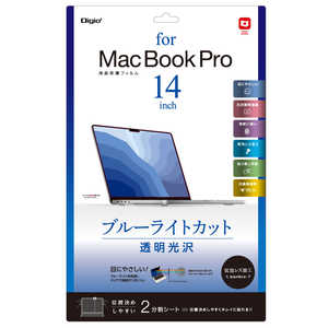 ナカバヤシ MacBookPro14インチ用フィルム 光沢 透明 ブルーライトカット SFMBP1401FLKBC