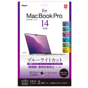 ナカバヤシ MacBookPro14インチ用フィルム 透明 反射防止 ブルーライトカット SFMBP1401FLHBC