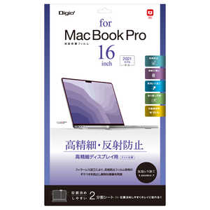 ナカバヤシ MacBookPro16インチ用フィルム 高精細 反射防止 SFMBP1602FLH