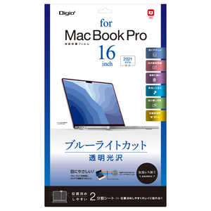ナカバヤシ MacBookPro16インチ用フィルム 光沢 透明 ブルーライトカット SFMBP1602FLKBC