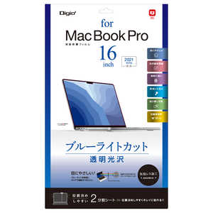 ʥХ䥷 MacBookPro16ѥե  Ʃ ֥롼饤ȥå SFMBP1602FLKBC