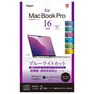 ナカバヤシ MacBookPro16インチ用フィルム 透明 反射防止 ブルーライトカット SFMBP1602FLHBC