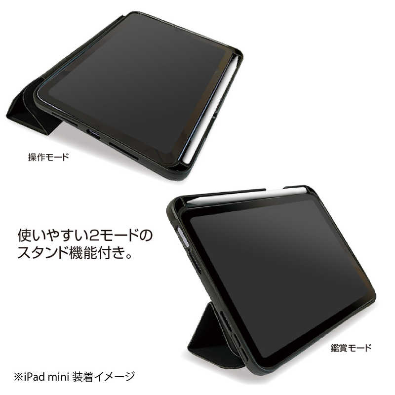 ナカバヤシ ナカバヤシ iPadmini(2021)用マグネット分離式衝撃吸収ケース TBCIPM2101BK TBCIPM2101BK