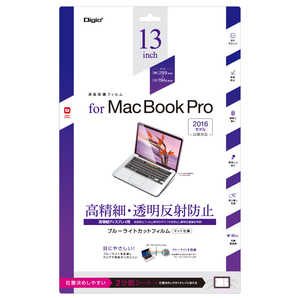 ʥХ䥷 MacbookPro13ѥե Ʃȿɻߥ֥롼饤ȥå SFMBP1301FLHBC