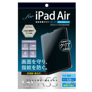 ナカバヤシ iPadAir第5/4世代 液晶保護ガラスフィルム 指紋防止 TBFIPA22GS