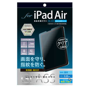 ナカバヤシ iPadAir第5/4世代 液晶保護ガラスフィルム 指紋防止 TBFIPA22GS ナカバヤシ iPadAir第5/4世代 液晶保護ガラスフィルム 指紋防止 TBFIPA22GS