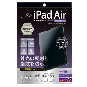 ナカバヤシ iPadAir第5/4世代 液晶保護ガラスフィルム 反射防止 TBFIPA22GG