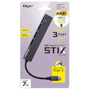ナカバヤシ USBハブ STIX TypeC カードリーダー付 ［バスパワー /3ポート /USB 3.2 Gen1対応］ COM-C3MSD133GY