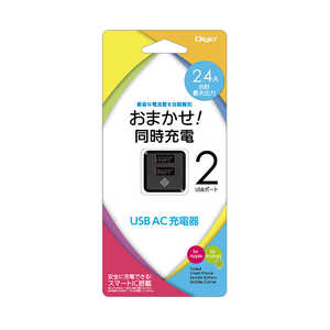 ナカバヤシ 2.4A 2ポートUSB AC充電器 ［2ポート /Smart IC対応］ JYUACU09BK