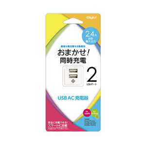 ナカバヤシ 2.4A 2ポートUSB AC充電器 ［2ポート /Smart IC対応］ JYUACU09W