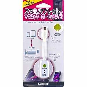 ナカバヤシ USB変換アダプタ(USB A→USB microB 接続) ZUH-OTG01