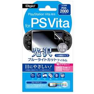 ナカバヤシ PlayStation Vita用 液晶保護フィルム ブルーライトカット 光沢タイプ【PSV(PCH-2000)】 GAFV05PSVITAﾖｳｴｷｼｮｳﾎ