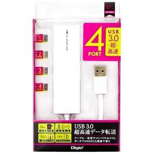 ナカバヤシ USB3.0ハブ Digio2(4ポート・バスパワー・ホワイト) ホワイト UH3034W