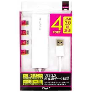 ナカバヤシ USB3.0ハブ Digio2(4ポート・バスパワー・ホワイト) UH-3034 ナカバヤシ USB3.0ハブ Digio2(4ポート・バスパワー・ホワイト) UH-3034