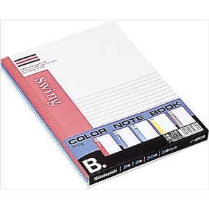 ナカバヤシ カラ-スイング/5冊パック/B5.B罫/ ノ-305CB ナカバヤシ カラ-スイング/5冊パック/B5.B罫/ ノ-305CB