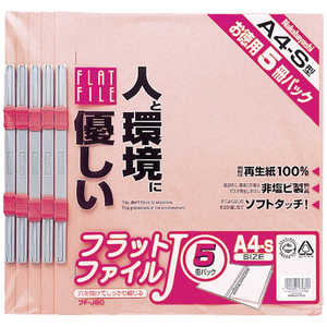 ナカバヤシ フラットファイル5P FFJ805P (ピンク)