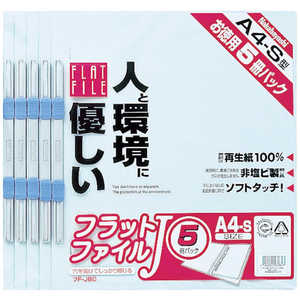 ナカバヤシ フラットファイル5P ブルー FFJ805B ナカバヤシ フラットファイル5P ブルー FFJ805B