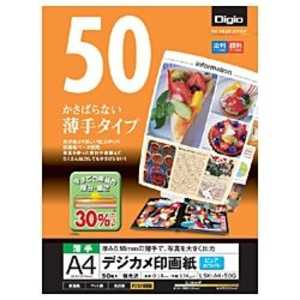 ナカバヤシ Digioデジカメ印画紙 強光沢(A4サイズ･50枚) LSK-A4-50G