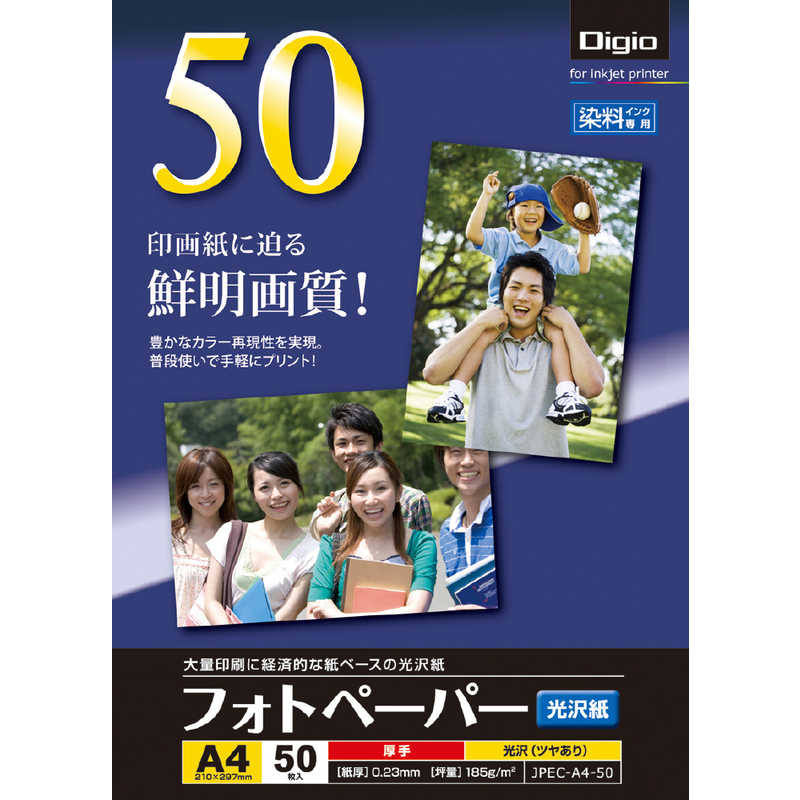 ナカバヤシ ナカバヤシ フォトペーパー 光沢紙 A4 50枚 JPECA450 JPECA450