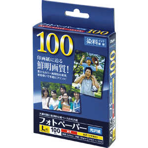 ナカバヤシ フォトペーパー 光沢紙 L 100枚 JPECL100