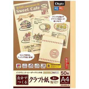 iJoV Ntg(A4E) JPK]A450L]LB (CguE)