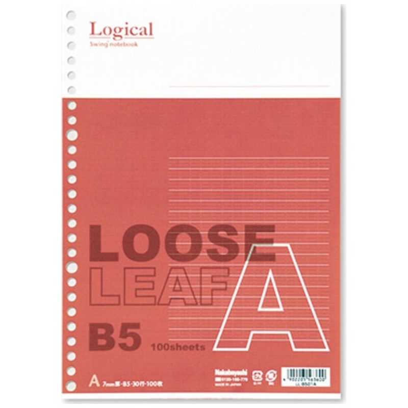 ナカバヤシ ナカバヤシ スイング ロジカル ルーズリーフ(B5/A罫) LL‐B501A LL‐B501A