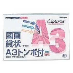ナカバヤシ 超薄型ホルダーキャプチャーズ(A3版) HUU‐A3CB ナカバヤシ 超薄型ホルダーキャプチャーズ(A3版) HUU‐A3CB