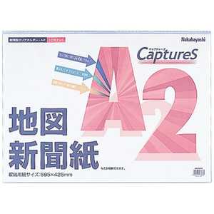 ナカバヤシ キャブチャーズ HUUA2CB ナカバヤシ キャブチャーズ HUUA2CB