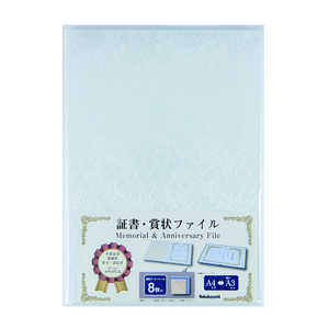 ナカバヤシ 証書ファイル Cタイプ A4 布クロス 紋柄織 白 FSM-A4C-W
