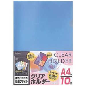 ナカバヤシ クリアホルダーA4判10枚 5色ミックス CH1131M