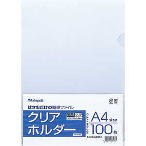 ナカバヤシ クリアホルダーA4/100枚/クリア/A CH1036C ナカバヤシ クリアホルダーA4/100枚/クリア/A CH1036C