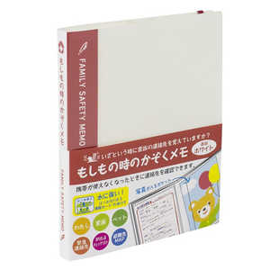 ナカバヤシ もしもの時のかぞくメモ/L/20/レッド MOFL01R ナカバヤシ もしもの時のかぞくメモ/L/20/レッド MOFL01R