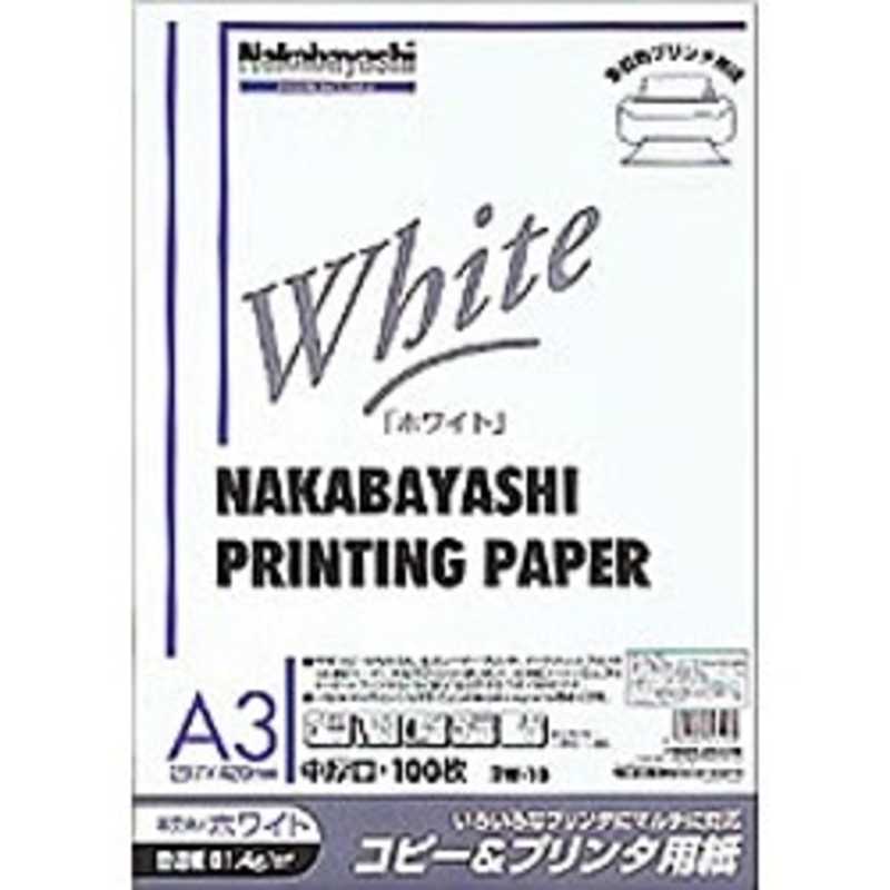 ナカバヤシ ナカバヤシ コピー&プリンタ用紙 ホワイト(A3サイズ･100枚) ヨW‐10 ヨW‐10