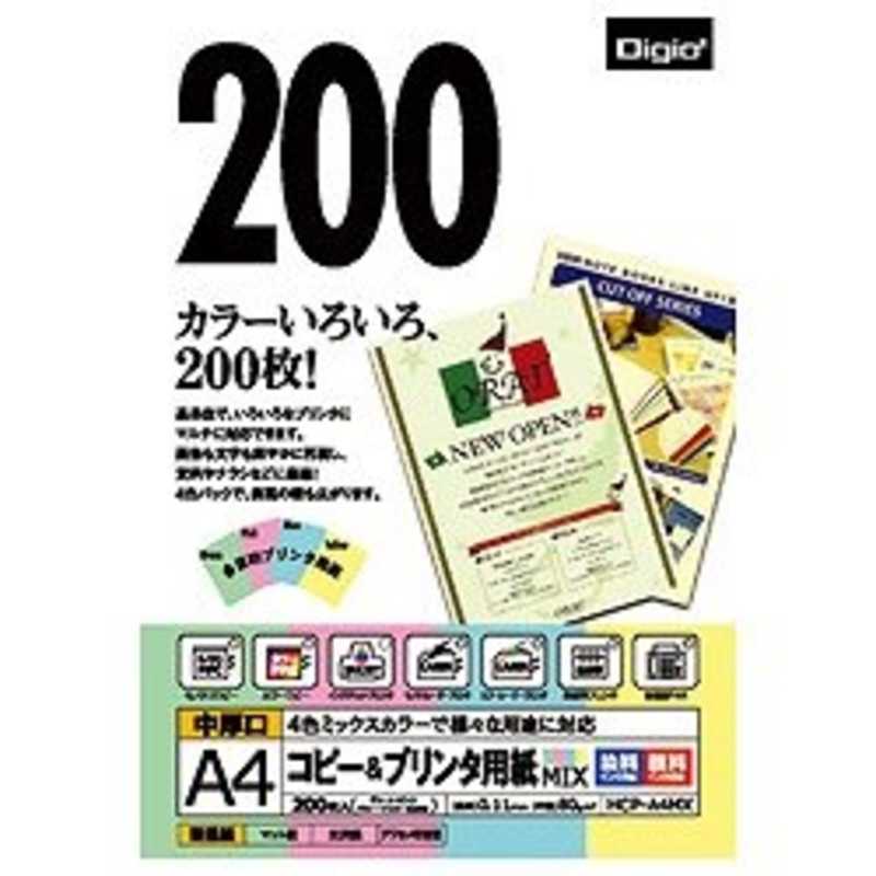 ナカバヤシ ナカバヤシ コピー&プリンタ用紙 カラーミックス (A4サイズ･200枚) HCP-A4MX HCP-A4MX