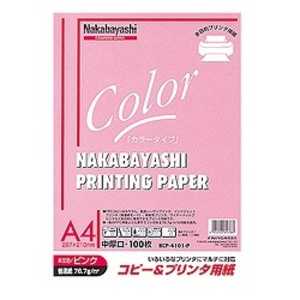 ナカバヤシ コピー & プリンタ用紙(A4サイズ・100枚) HCP‐4101‐P (ピンク) ナカバヤシ コピー & プリンタ用紙(A4サイズ・100枚) HCP‐4101‐P (ピンク)