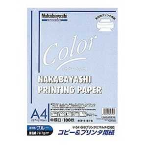 ナカバヤシ コピー & プリンタ用紙 ブルー (A4サイズ・100枚) HCP4101B
