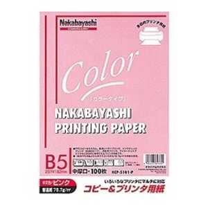 ナカバヤシ コピー&プリンタ用紙 ピンク (B5サイズ･100枚) HCP‐5101‐P
