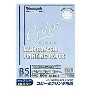 ナカバヤシ コピー & プリンタ用紙 ブルー HCP-5101-B