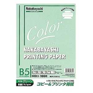 ナカバヤシ コピー&プリンタ用紙 グリーン HCP‐5101‐G