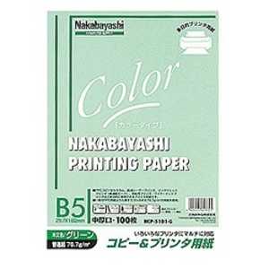 ナカバヤシ コピー & プリンタ用紙 グリーン HCP‐5101‐G